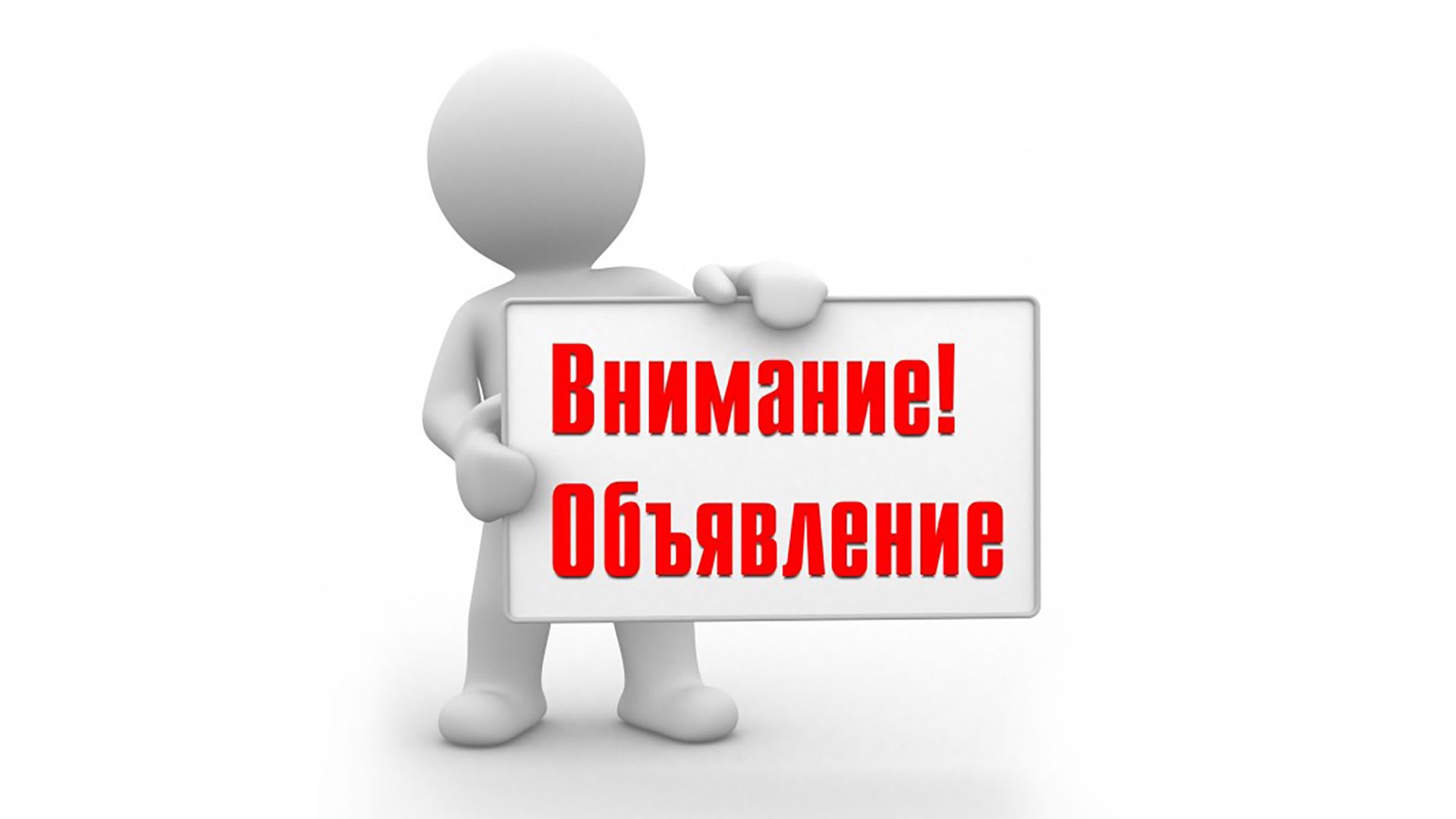 Восстановление новостного элемента.